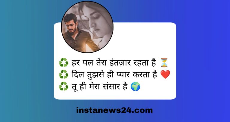 1011+ Best Sad Shayari 2 Line – [ 2026 ] Heart Touching 