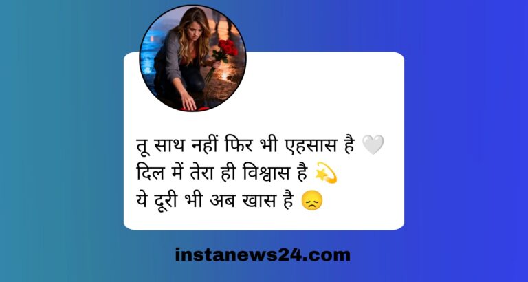 1011+ Best Sad Shayari 2 Line – [ 2026 ] Heart Touching 
