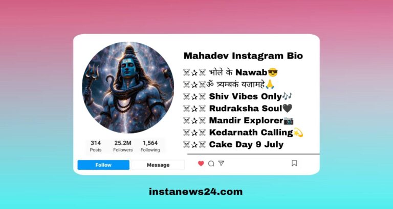 Best 245+ { Mahadev Bio For Instagram } - Shiv Bio For Instagram 2026