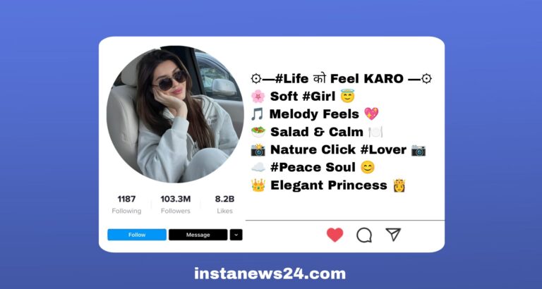 Best【 223+ 】Princess Bio For Instagram 2026