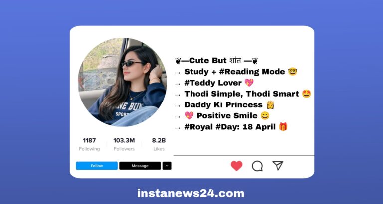 Best【 223+ 】Princess Bio For Instagram 2026