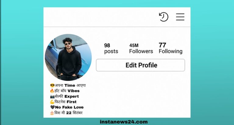 Best ⌞ 221+⌝ Hot Bio For Instagram | Girls & Boys 2026