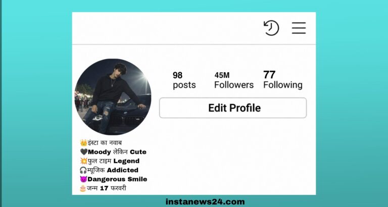 Best ⌞ 221+⌝ Hot Bio For Instagram | Girls & Boys 2026