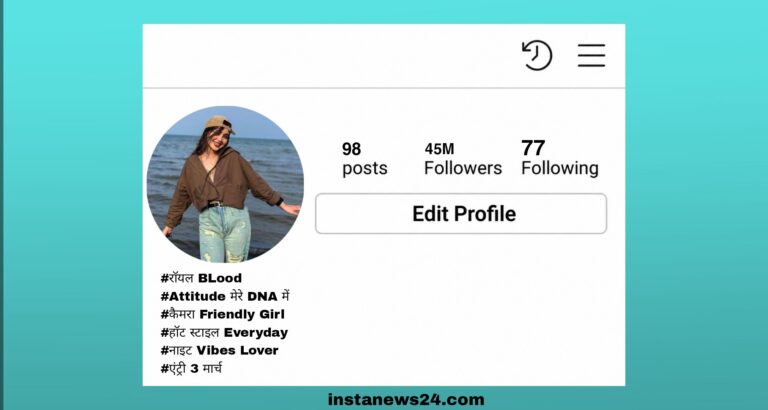 Best ⌞ 221+⌝ Hot Bio For Instagram | Girls & Boys 2026