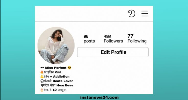 Best ⌞ 221+⌝ Hot Bio For Instagram | Girls & Boys 2026