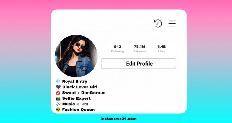 Best 221+ Sexy Bio For Instagram 2026 | Hot Insta Bio
