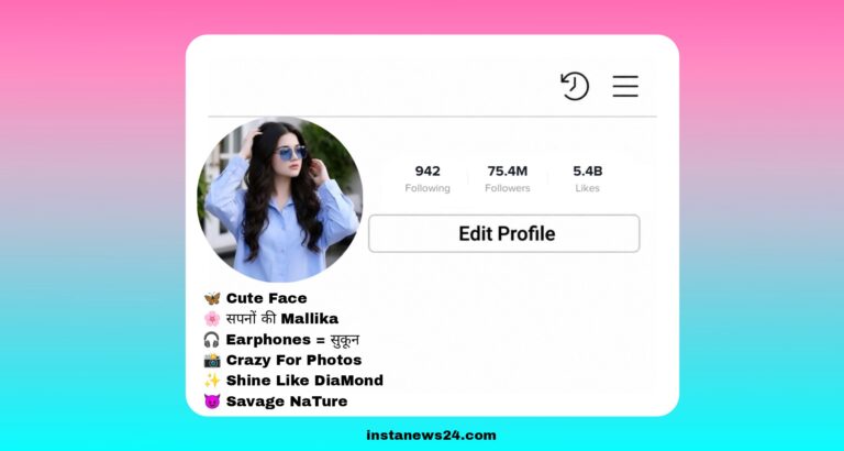 Best 221+ Sexy Bio For Instagram 2026 | Hot Insta Bio