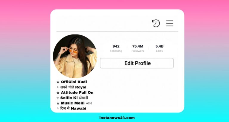Best 221+ Sexy Bio For Instagram 2026 | Hot Insta Bio