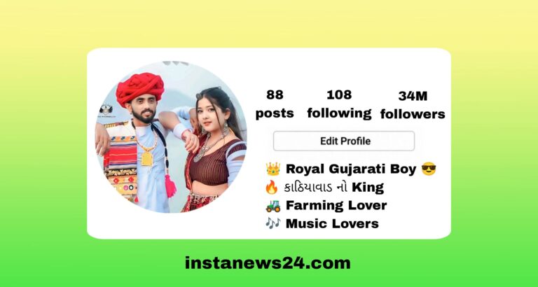 Best (186+) Kathiyawadi Bio For Instagram