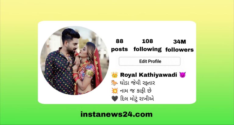 Best (186+) Kathiyawadi Bio For Instagram