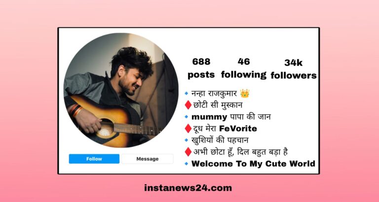 Instagram Account Kaise Banaye In Hindi 2026