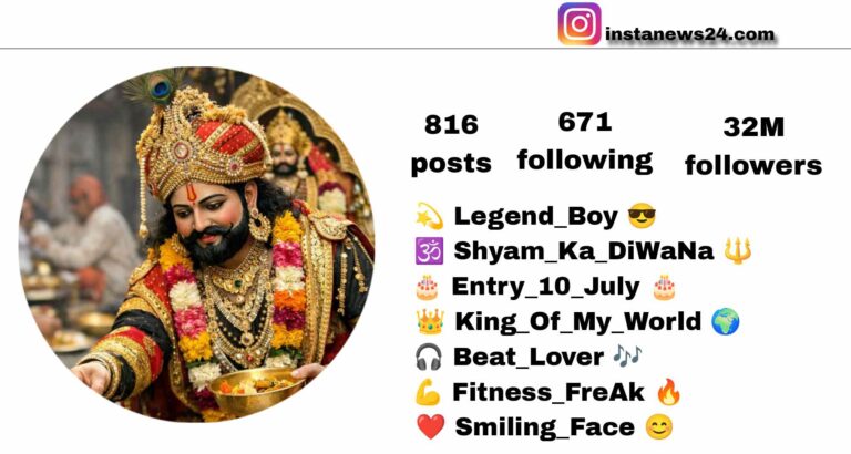Best 135+ Khatu Shyam Bio For Instagram In Hindi 2026 | खाट्टू श्याम की जय