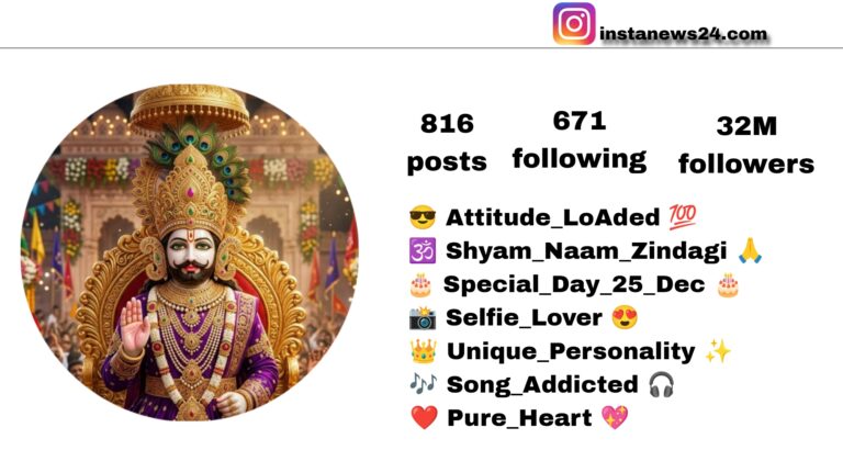 Best 135+ Khatu Shyam Bio For Instagram In Hindi 2026 | खाट्टू श्याम की जय