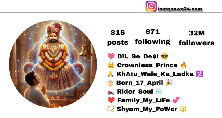 Best 135+ Khatu Shyam Bio For Instagram In Hindi 2026 | खाट्टू श्याम की जय